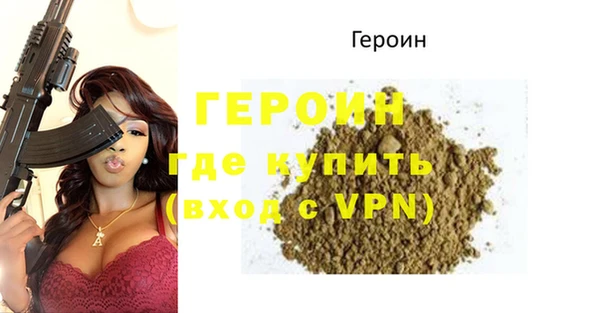 a pvp Волоколамск