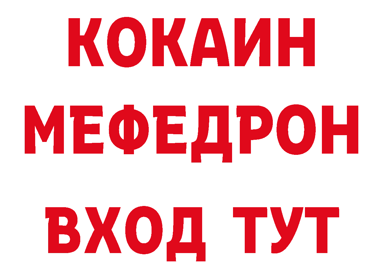 БУТИРАТ бутик маркетплейс нарко площадка ОМГ ОМГ Нарьян-Мар