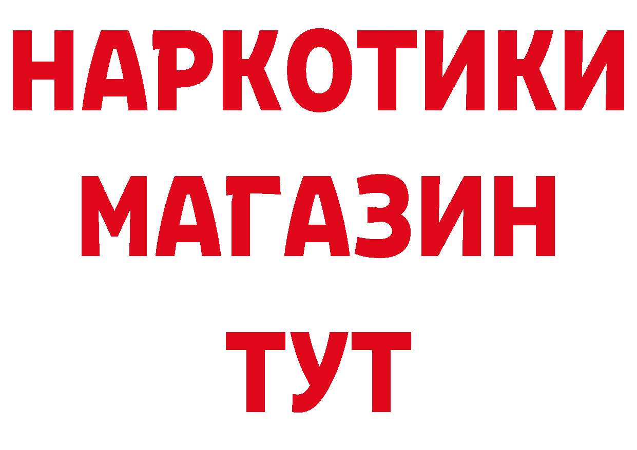 Дистиллят ТГК жижа зеркало дарк нет ОМГ ОМГ Нарьян-Мар